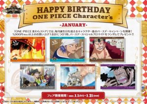 史上最大のonepiece 公式グッズショップ Onepiece 麦わらストア