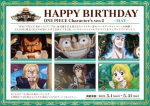 史上最大のonepiece 公式グッズショップ Onepiece 麦わらストア