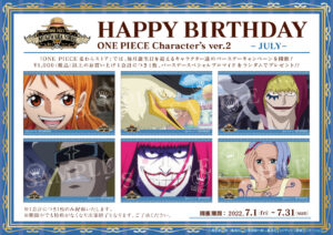 史上最大のonepiece 公式グッズショップ Onepiece 麦わらストア